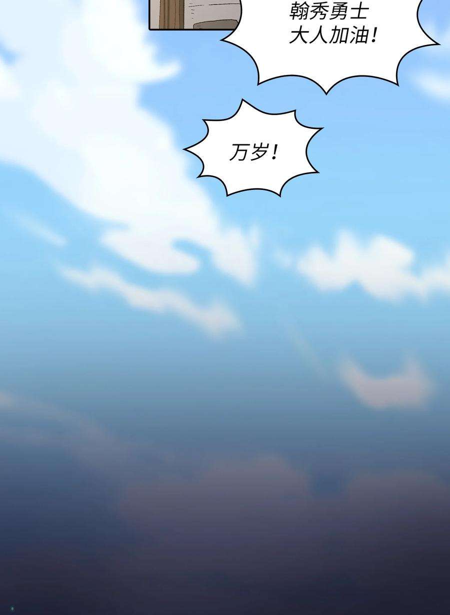 FFF级勇士求关注95 黑暗商会