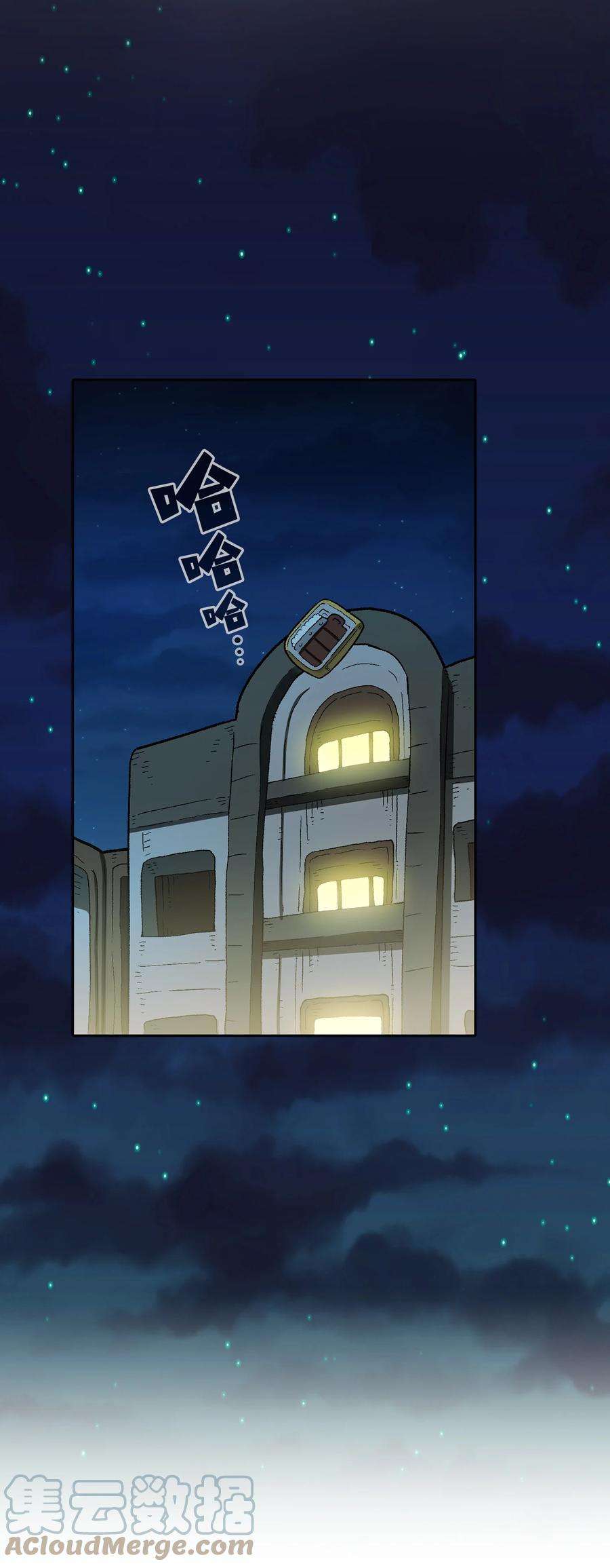 FFF级勇士求关注95 黑暗商会