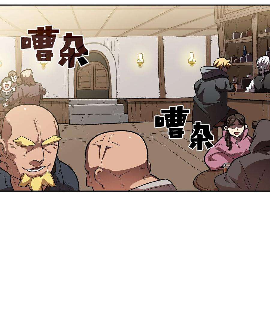 FFF级勇士求关注95 黑暗商会