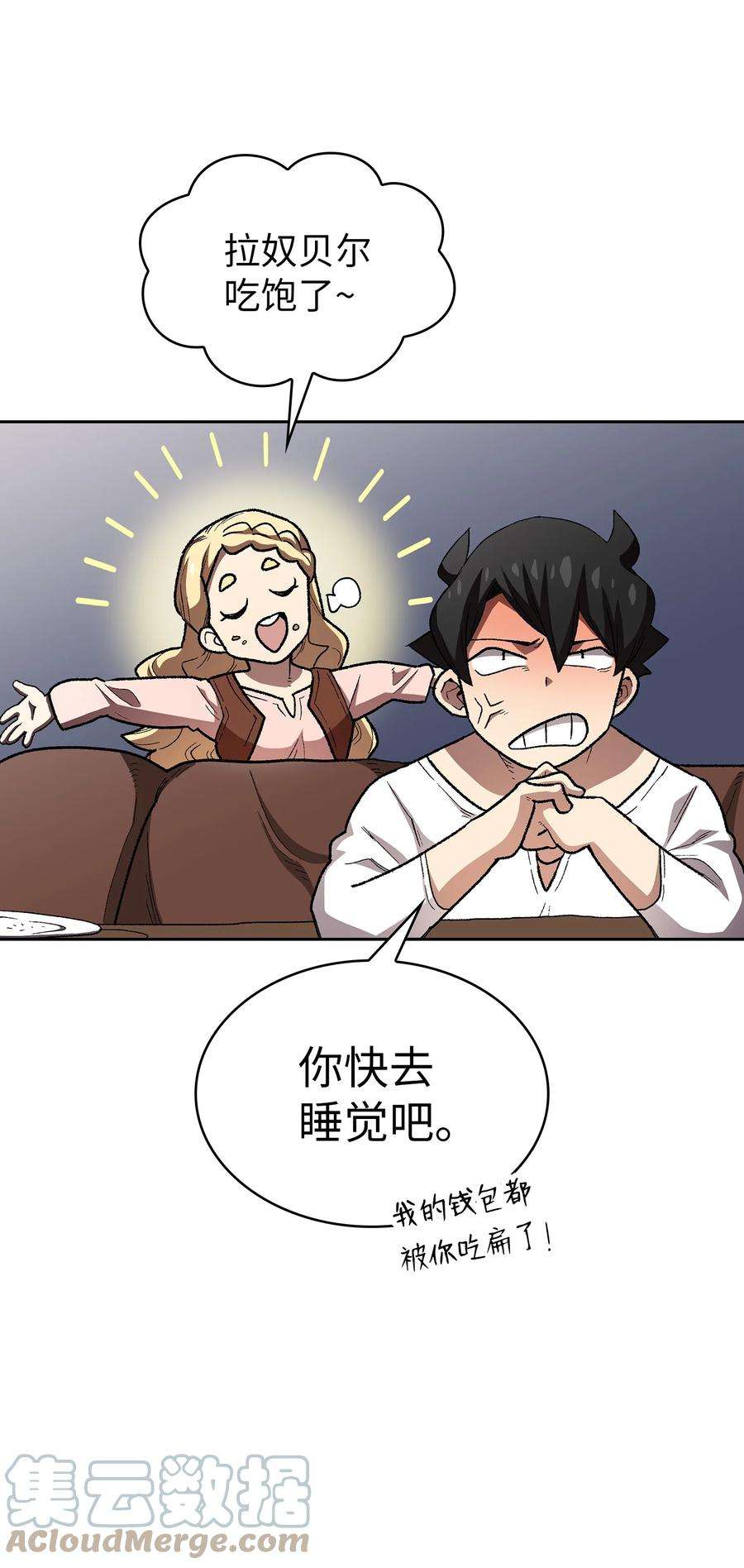 FFF级勇士求关注95 黑暗商会