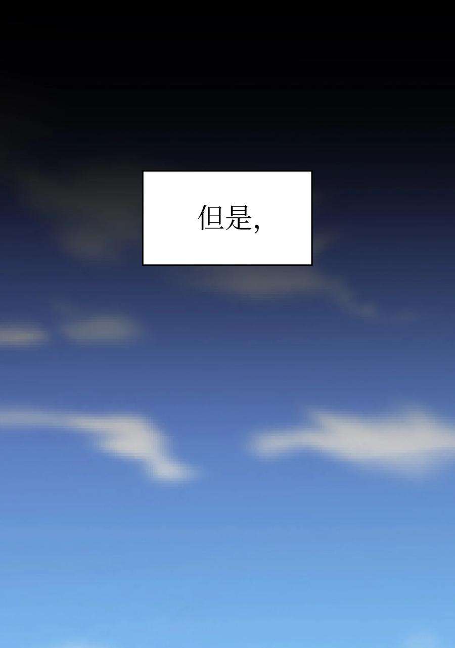 FFF级勇士求关注95 黑暗商会