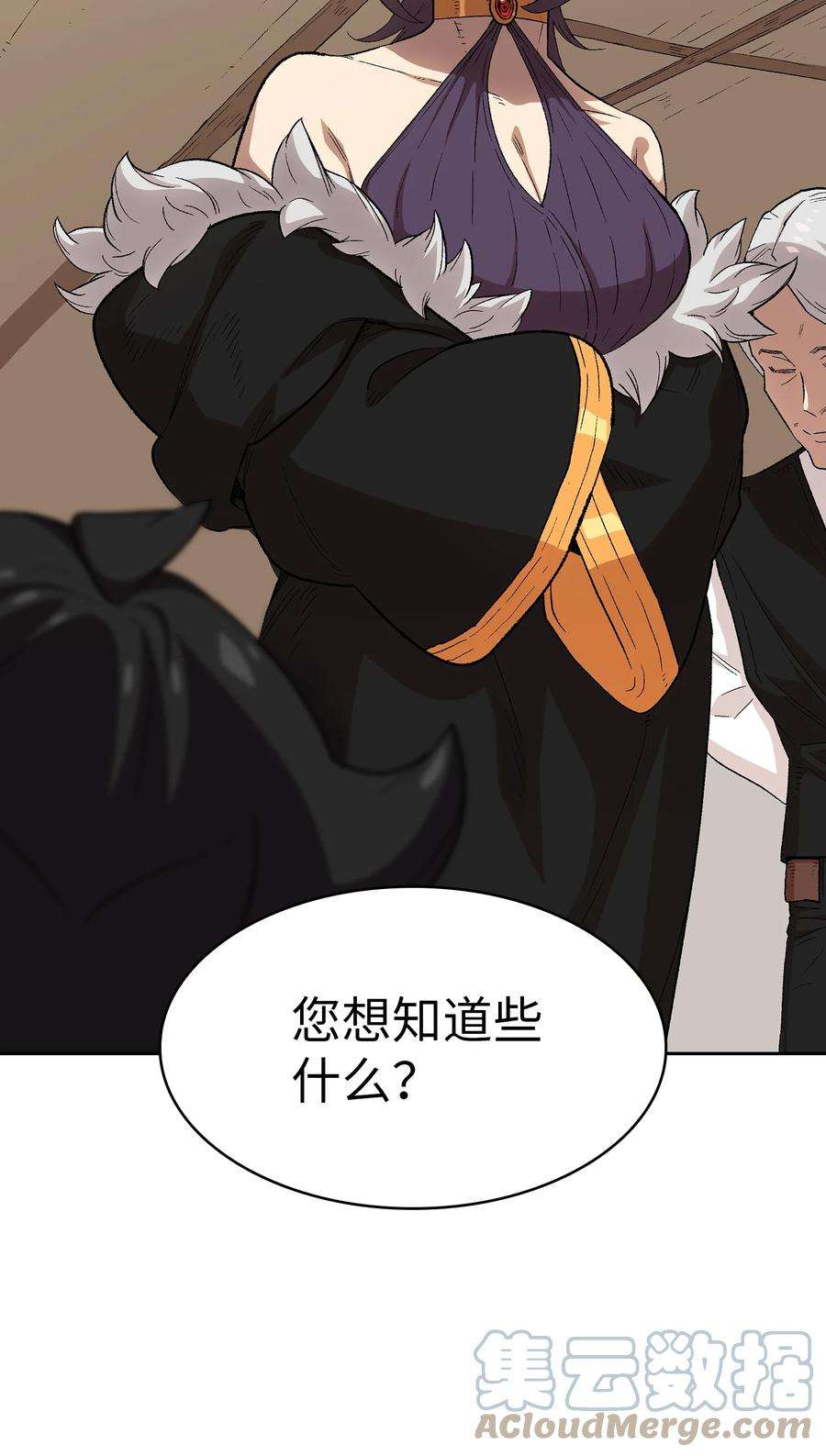 FFF级勇士求关注95 黑暗商会