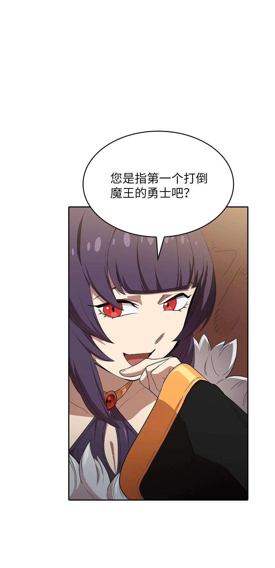 FFF级勇士求关注95 黑暗商会