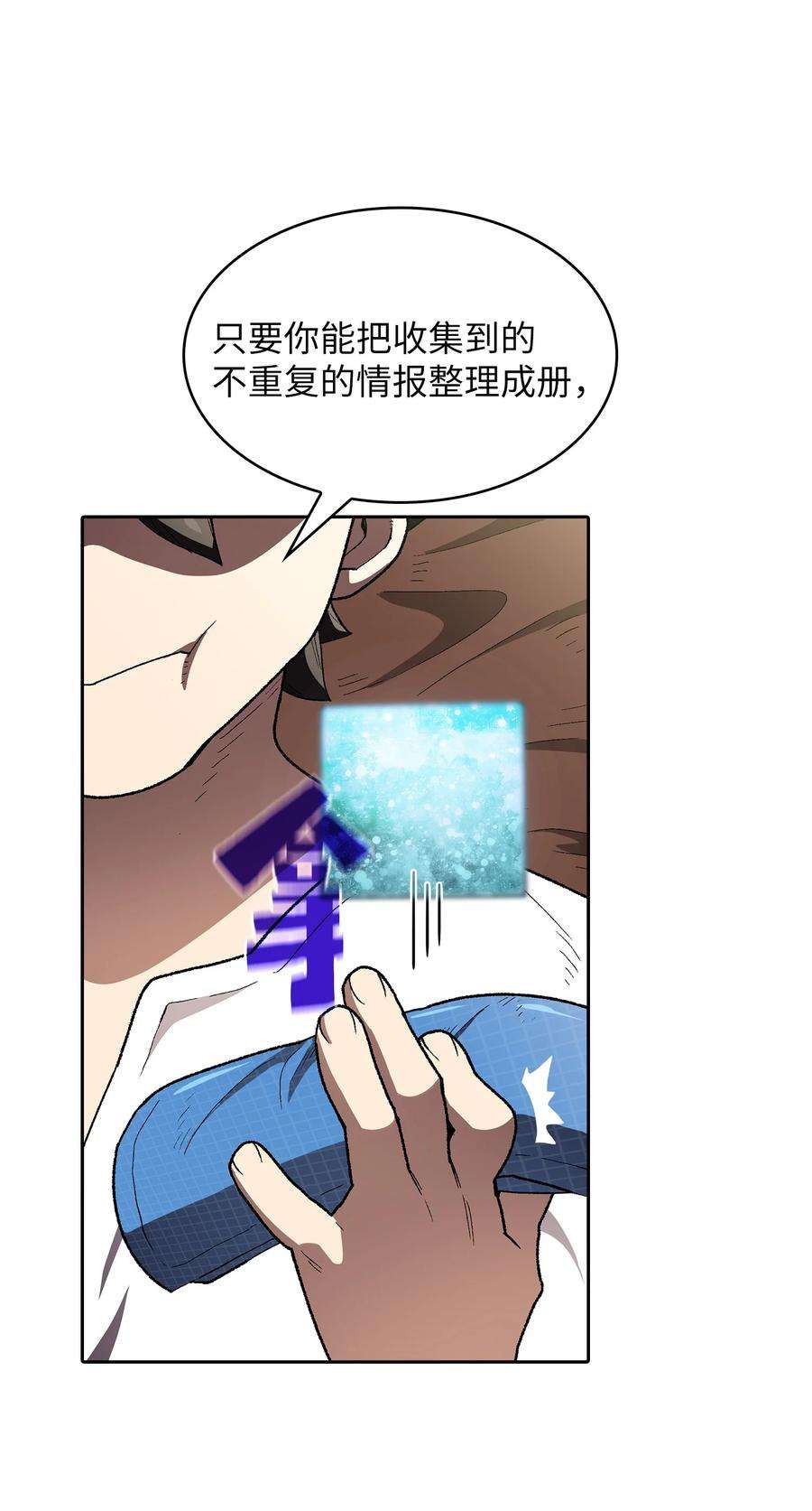 FFF级勇士求关注95 黑暗商会