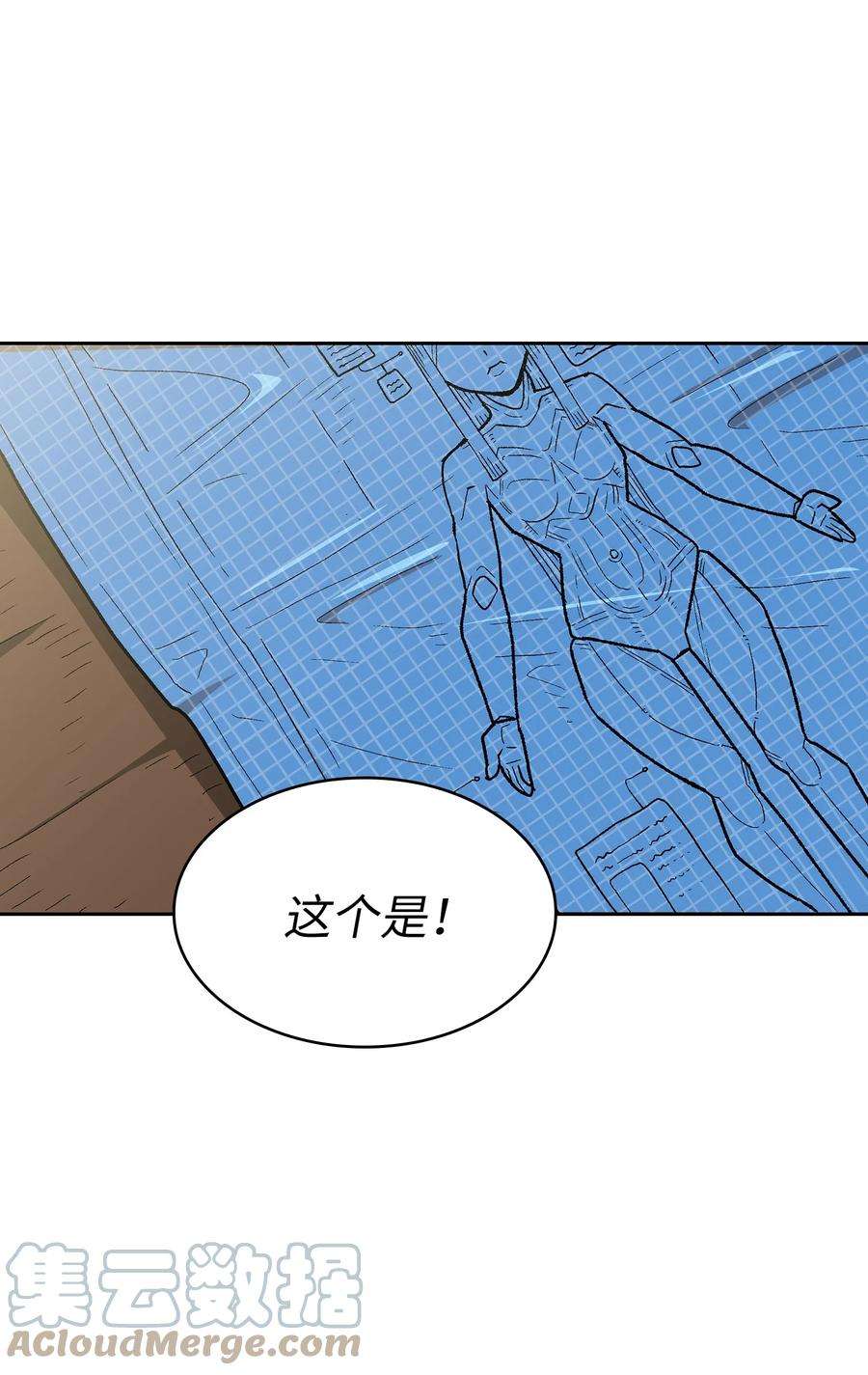 FFF级勇士求关注95 黑暗商会