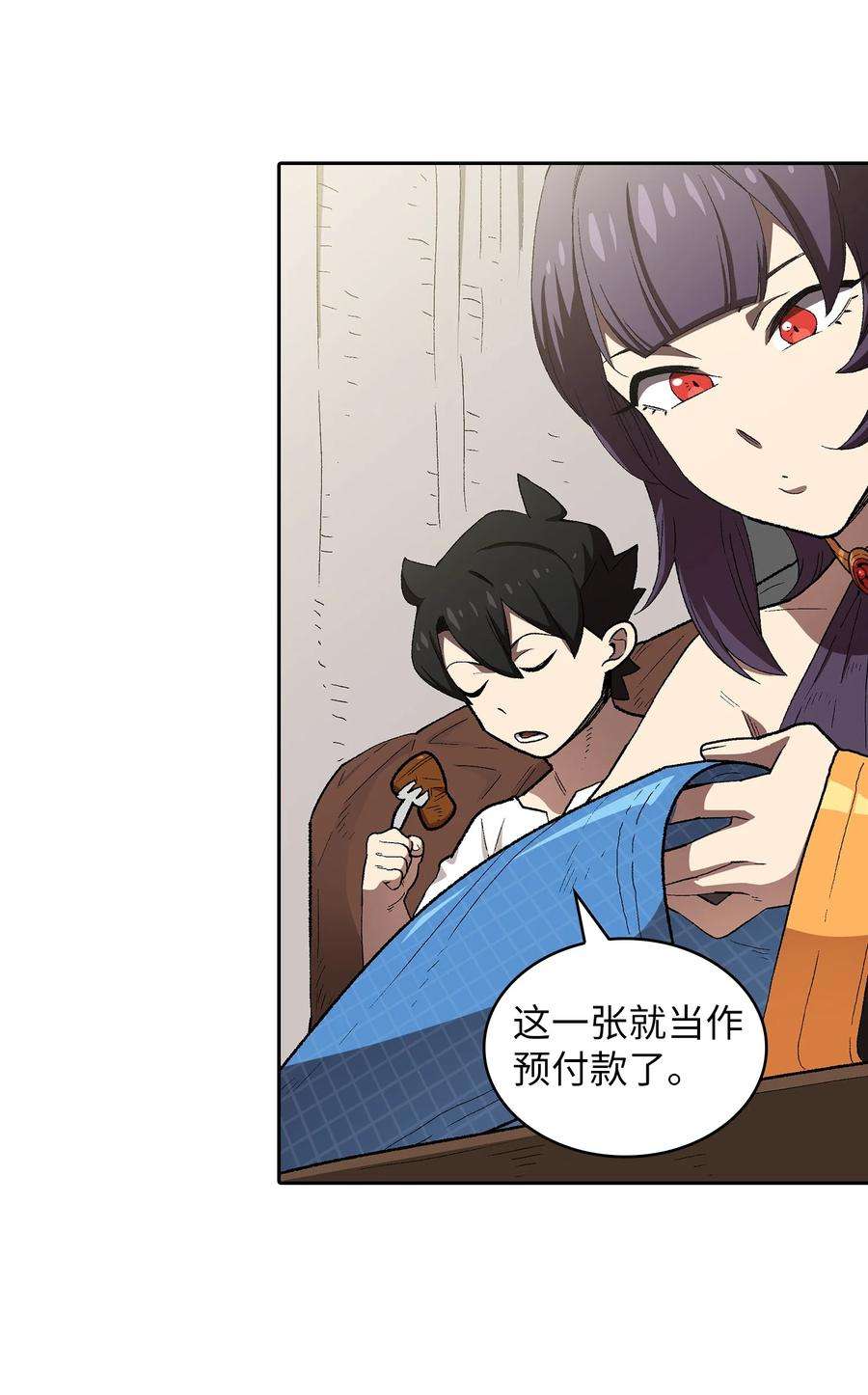 FFF级勇士求关注95 黑暗商会