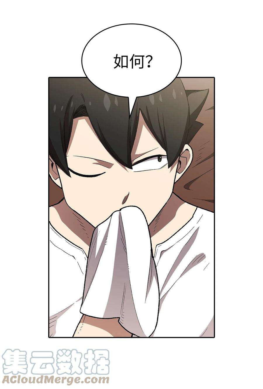 FFF级勇士求关注95 黑暗商会