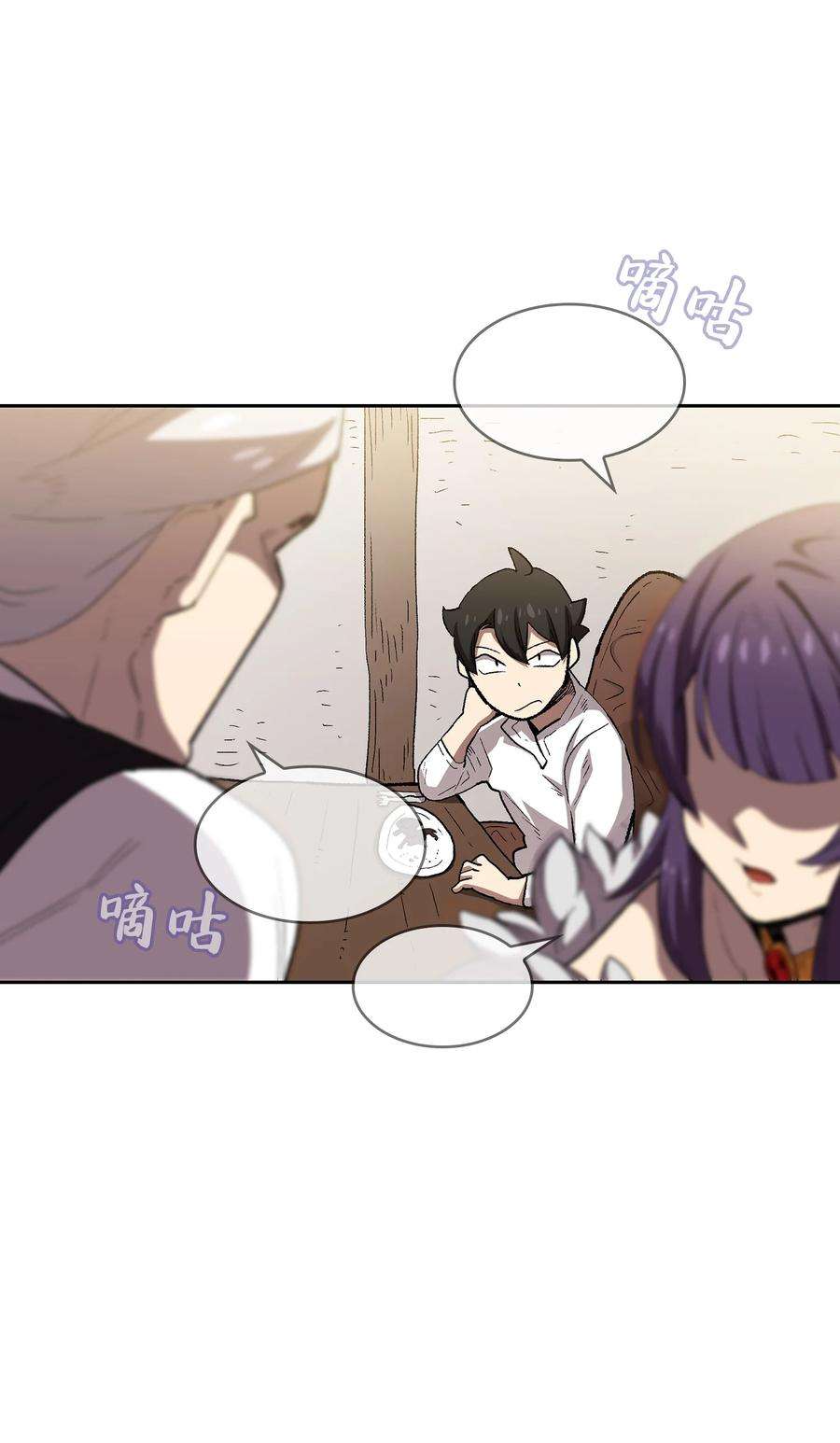 FFF级勇士求关注95 黑暗商会