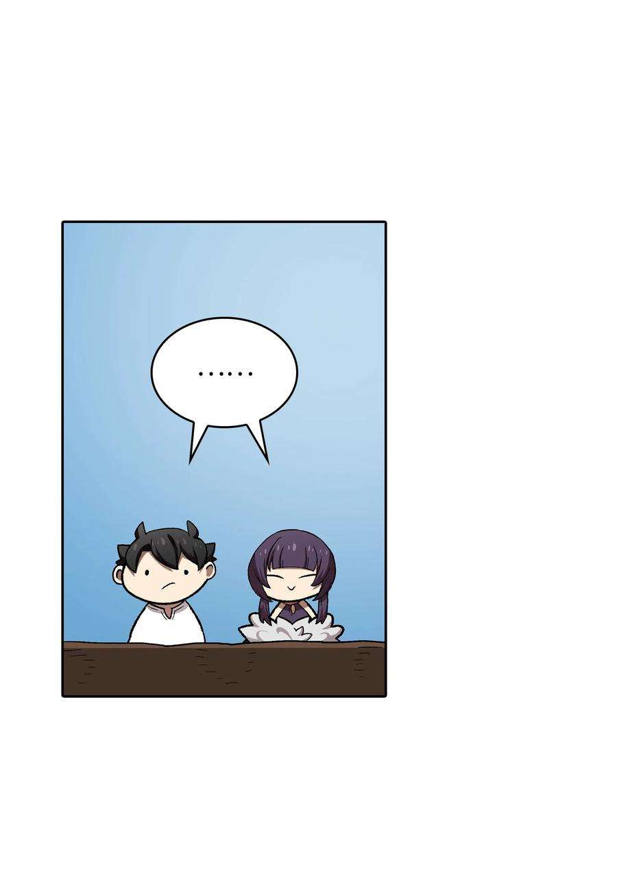 FFF级勇士求关注95 黑暗商会