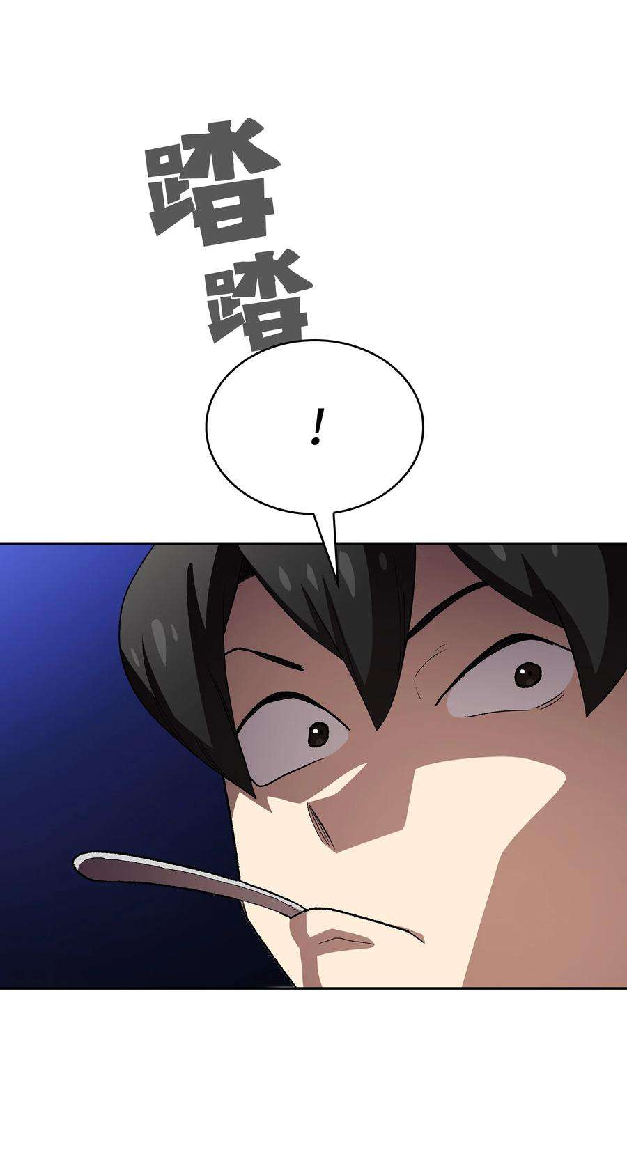 FFF级勇士求关注95 黑暗商会