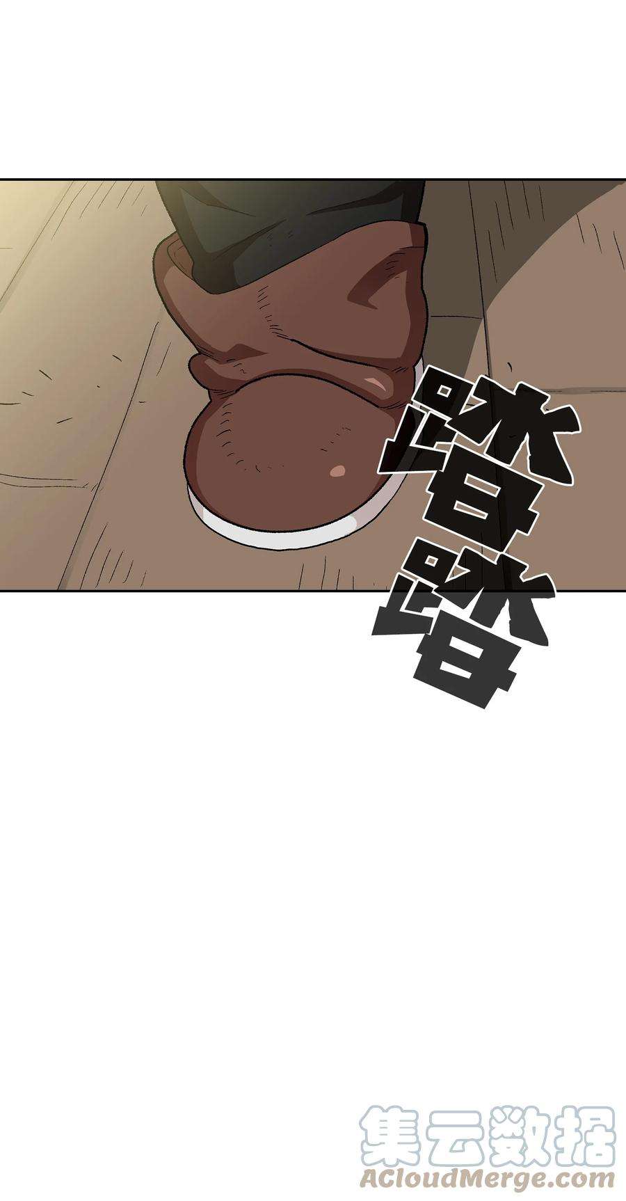 FFF级勇士求关注95 黑暗商会