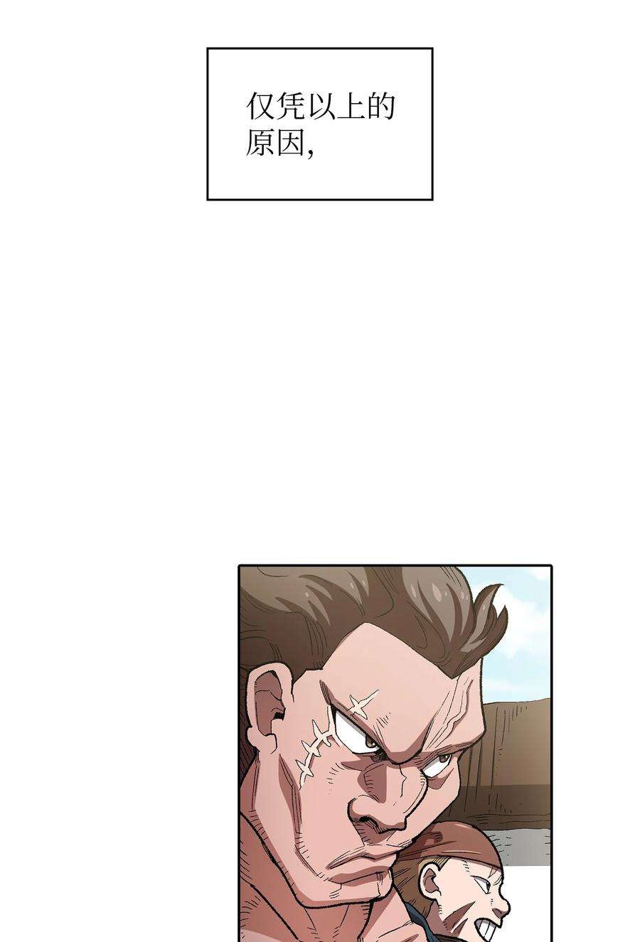 FFF级勇士求关注95 黑暗商会