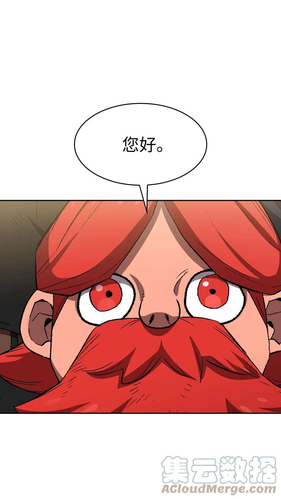 FFF级勇士求关注95 黑暗商会