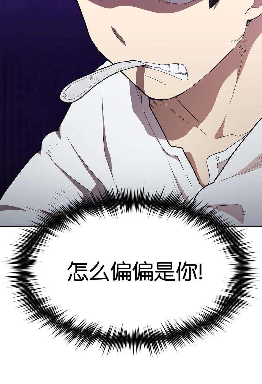 FFF级勇士求关注95 黑暗商会