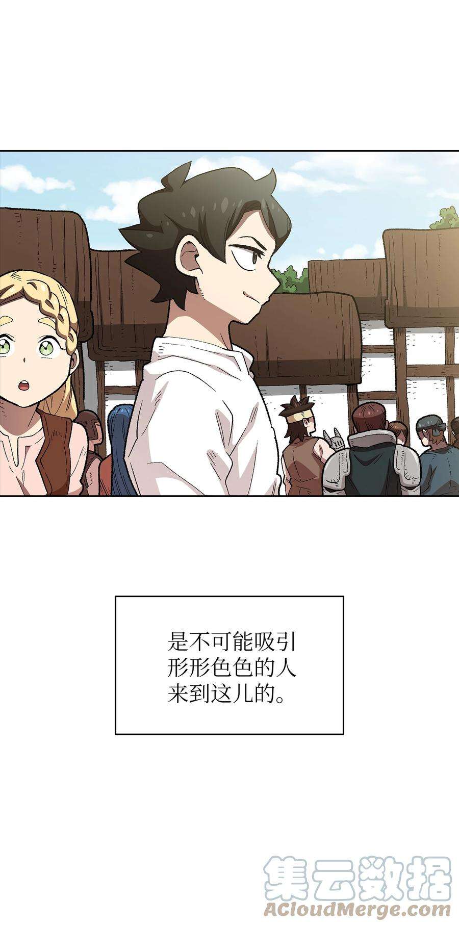 FFF级勇士求关注95 黑暗商会