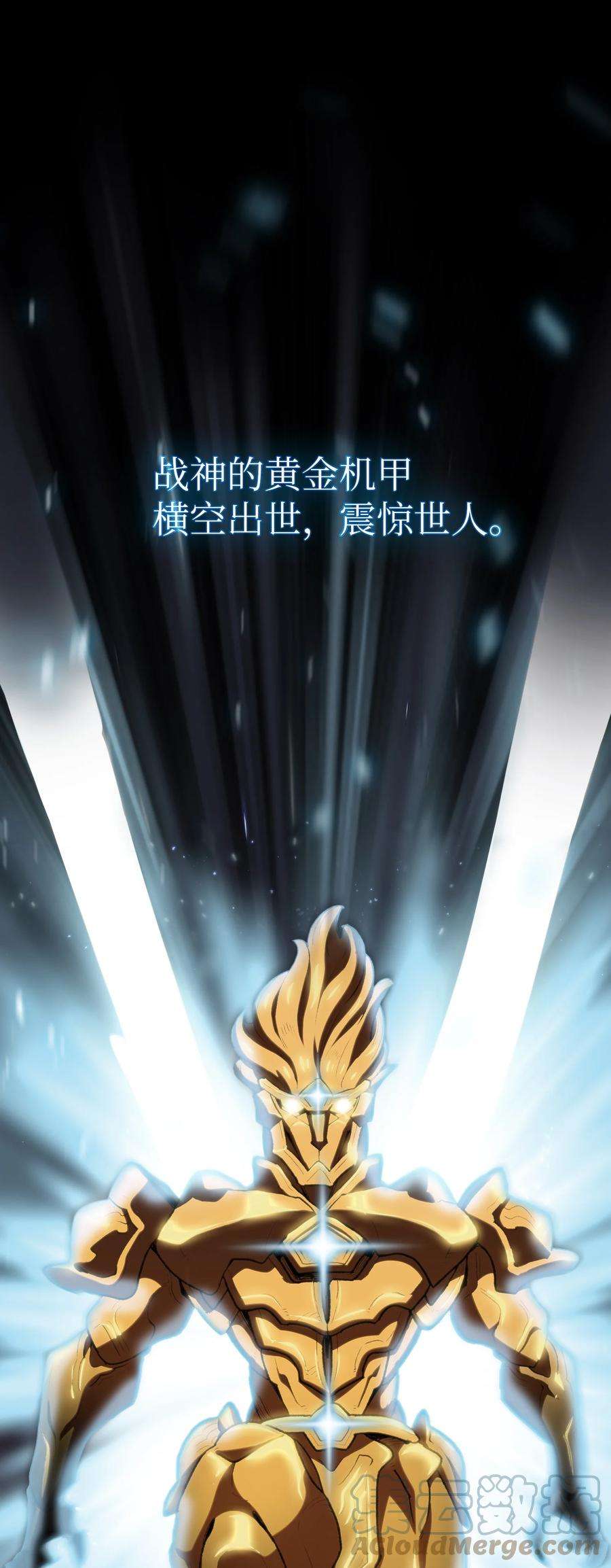 FFF级勇士求关注96 血色小矮人