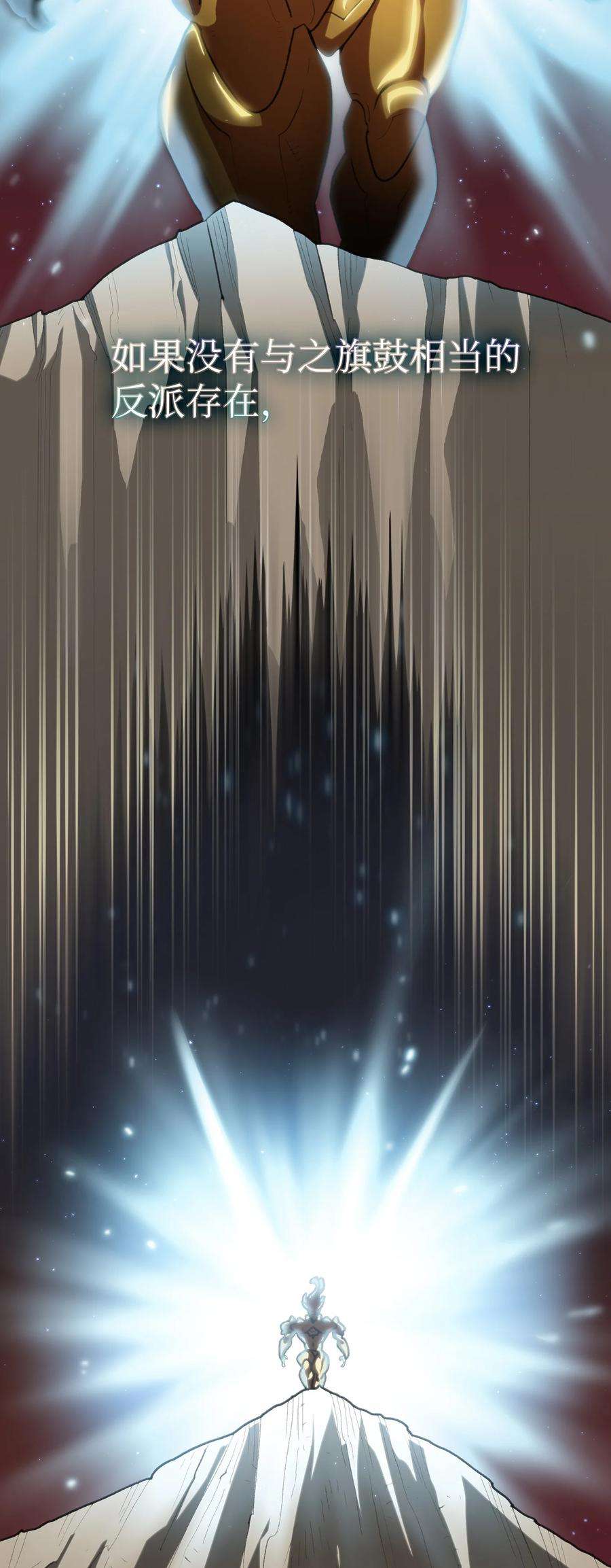 FFF级勇士求关注96 血色小矮人