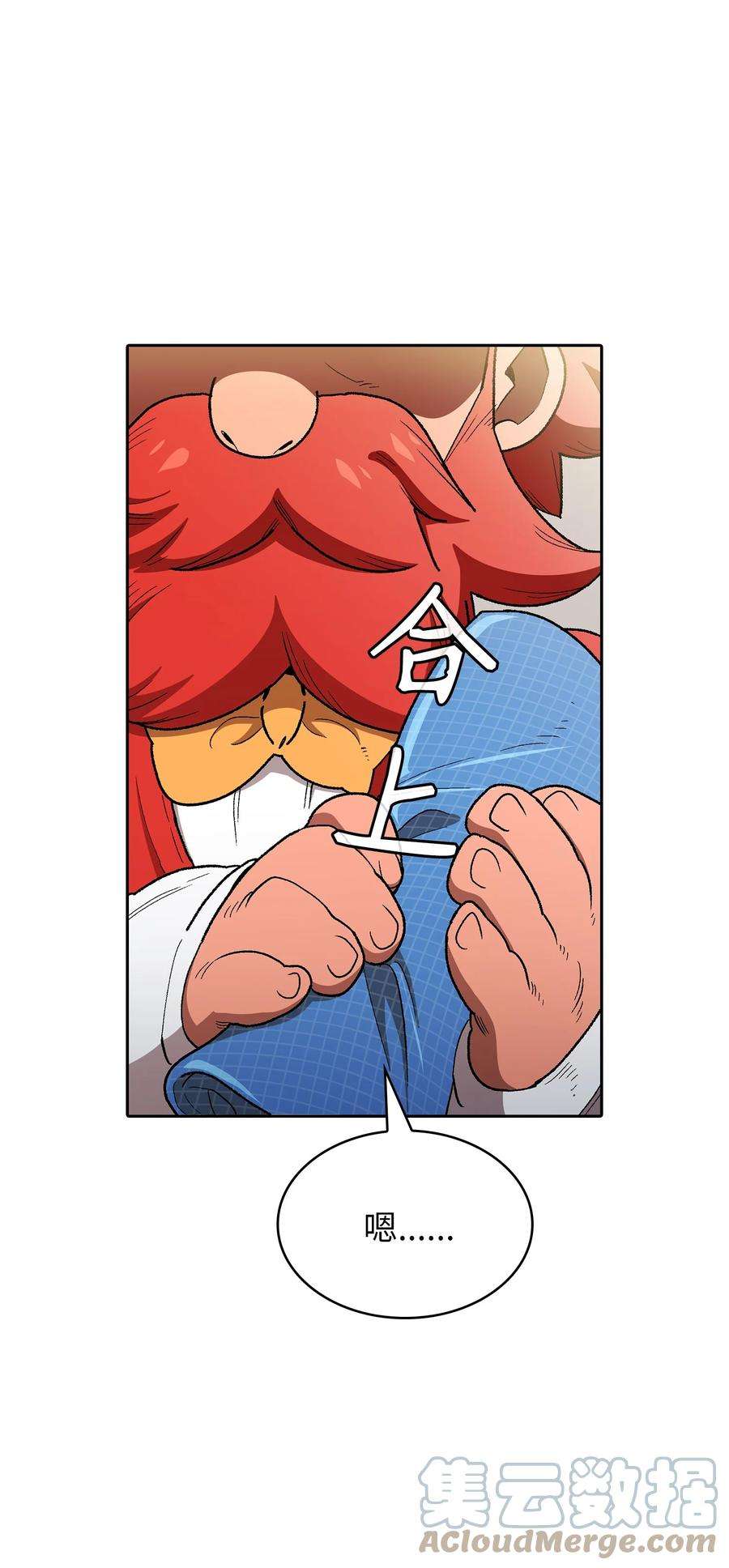 FFF级勇士求关注96 血色小矮人