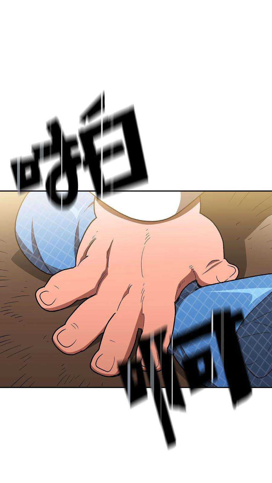 FFF级勇士求关注96 血色小矮人