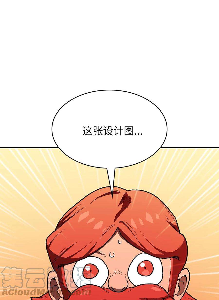 FFF级勇士求关注96 血色小矮人