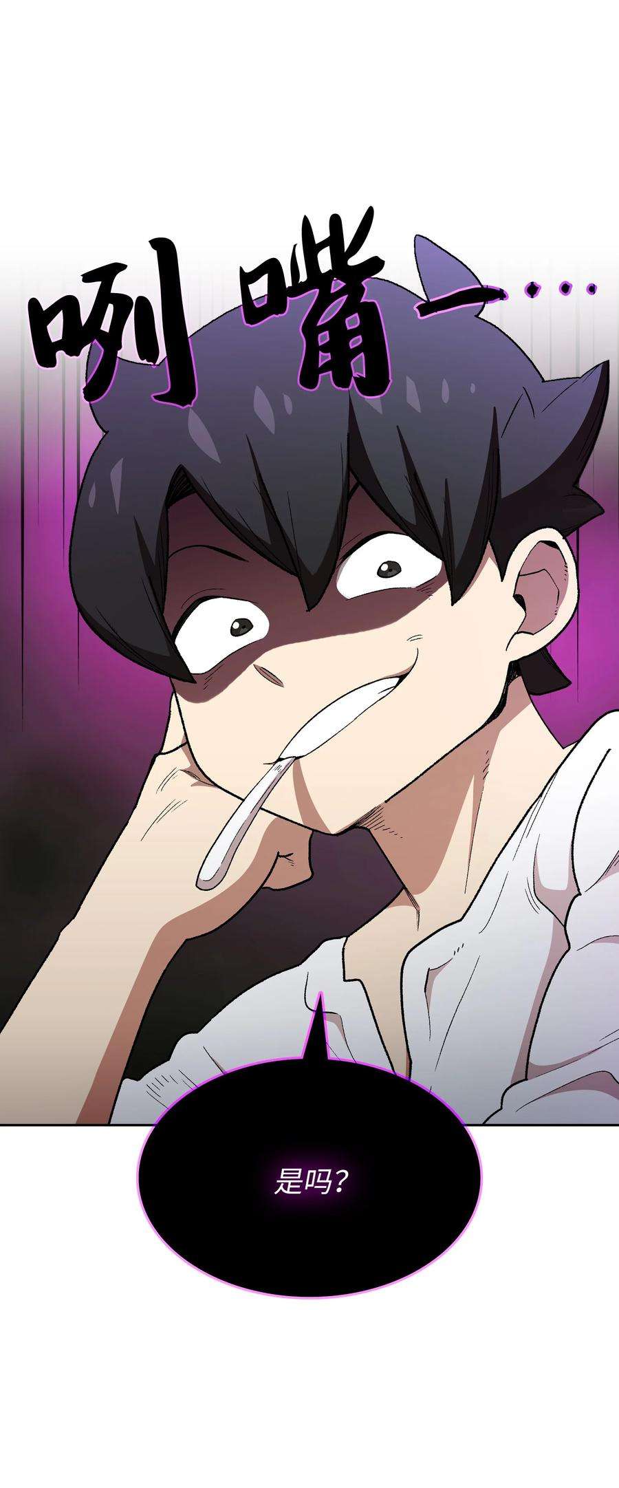 FFF级勇士求关注96 血色小矮人