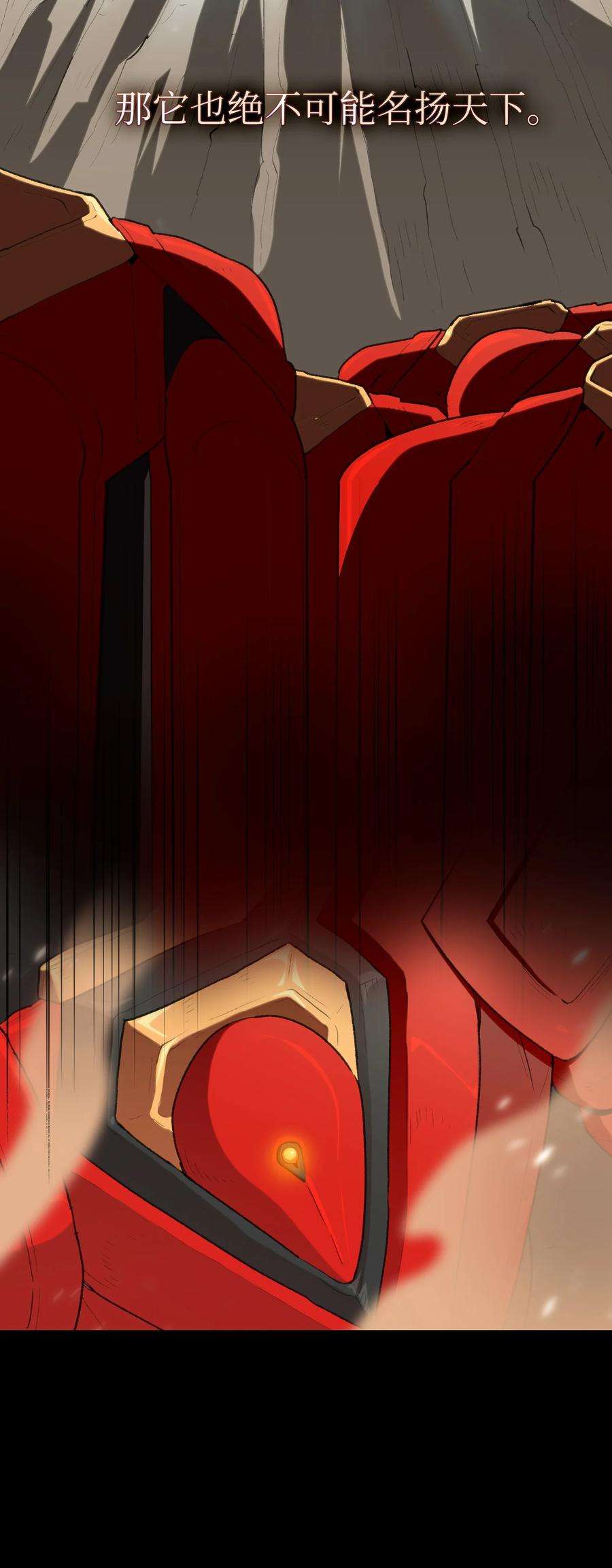 FFF级勇士求关注96 血色小矮人