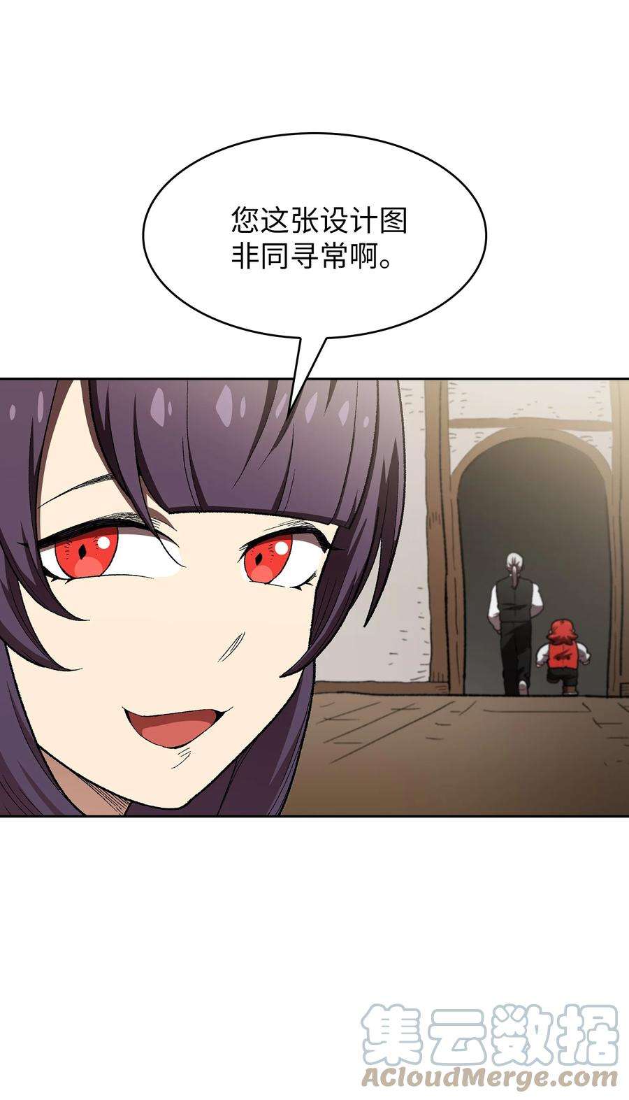 FFF级勇士求关注96 血色小矮人