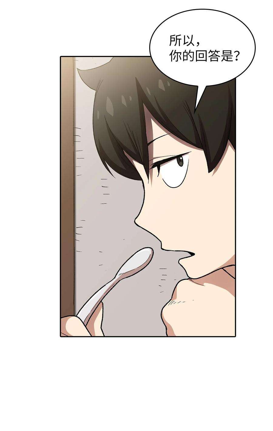 FFF级勇士求关注96 血色小矮人