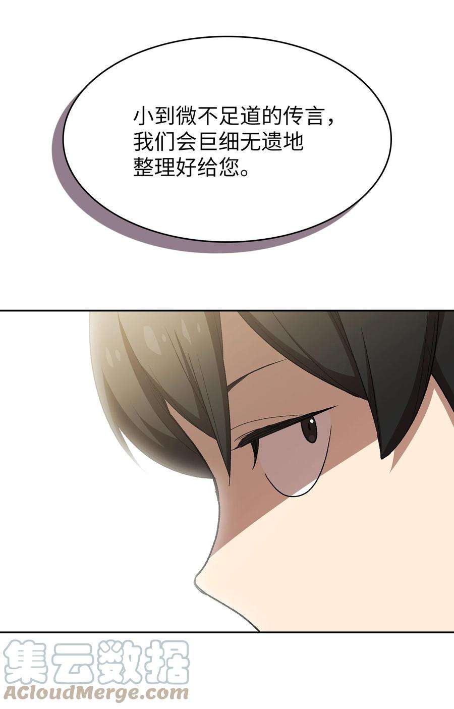 FFF级勇士求关注96 血色小矮人