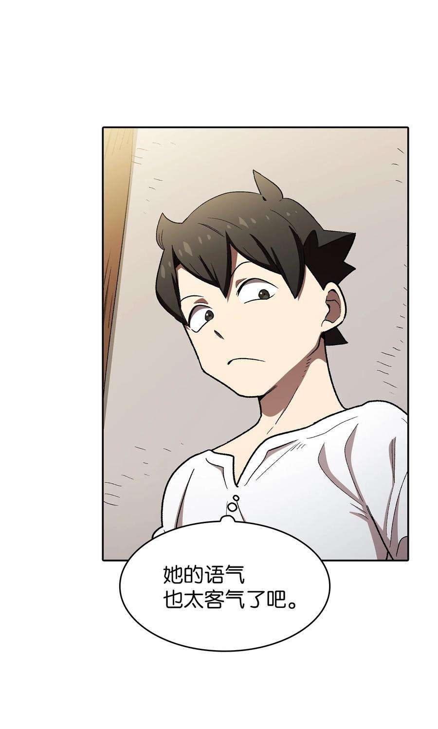 FFF级勇士求关注96 血色小矮人