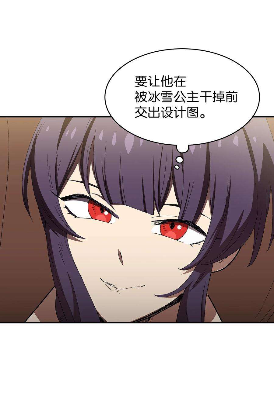 FFF级勇士求关注96 血色小矮人