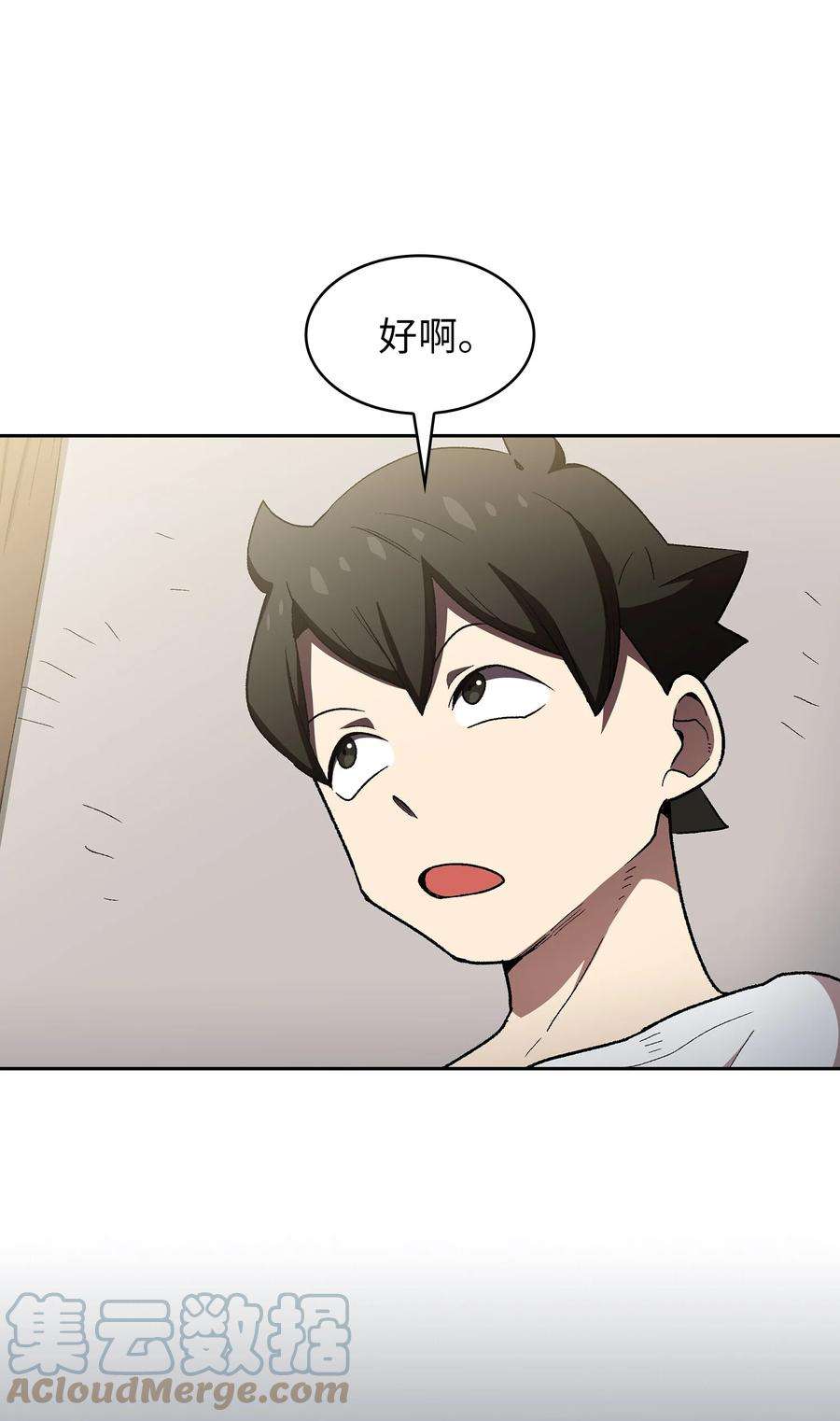 FFF级勇士求关注96 血色小矮人