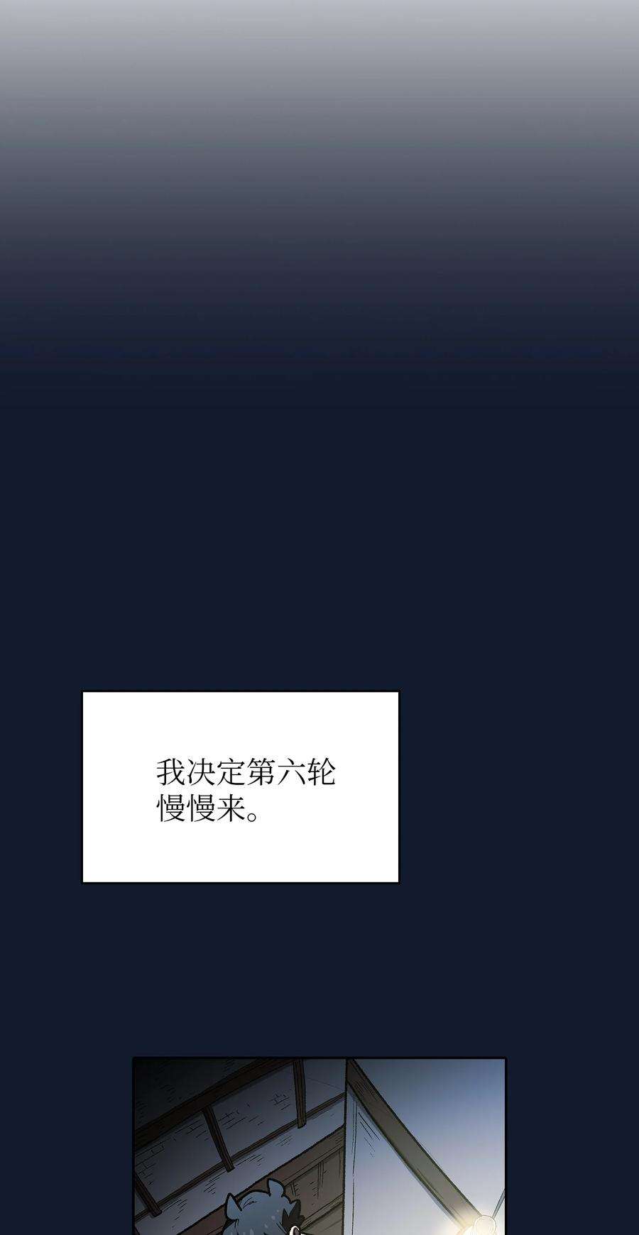 FFF级勇士求关注96 血色小矮人