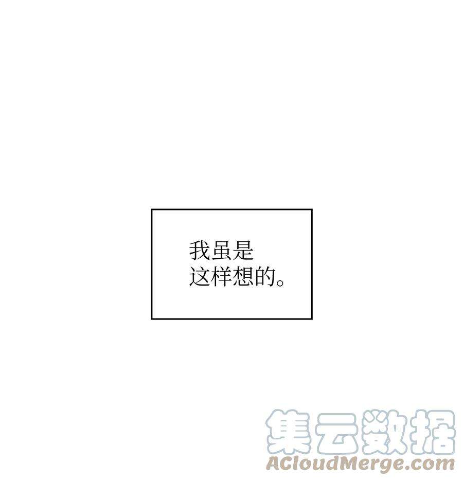 FFF级勇士求关注96 血色小矮人