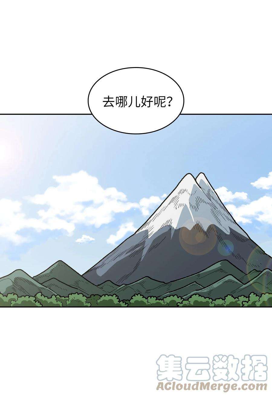 FFF级勇士求关注96 血色小矮人