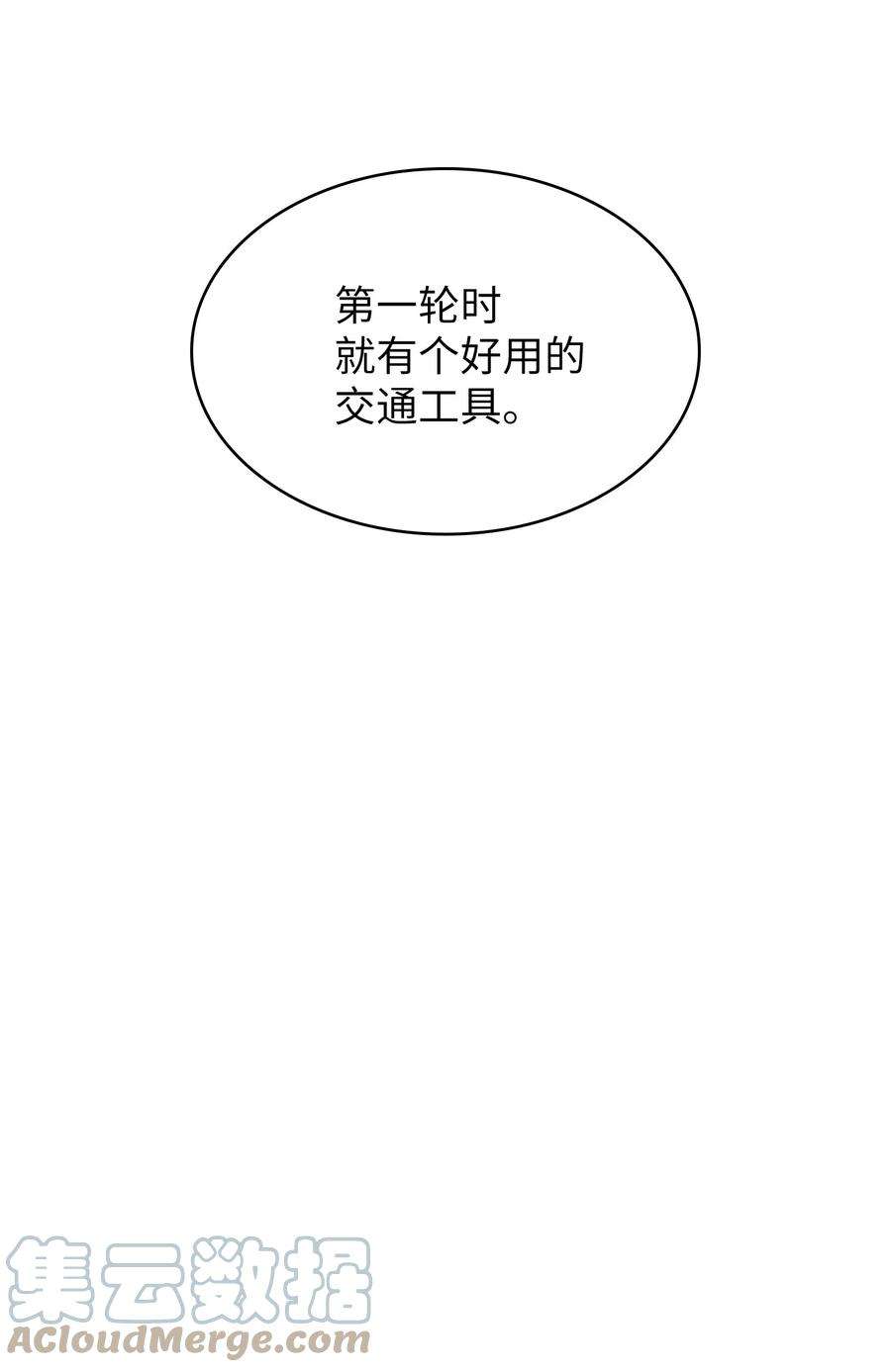 FFF级勇士求关注96 血色小矮人