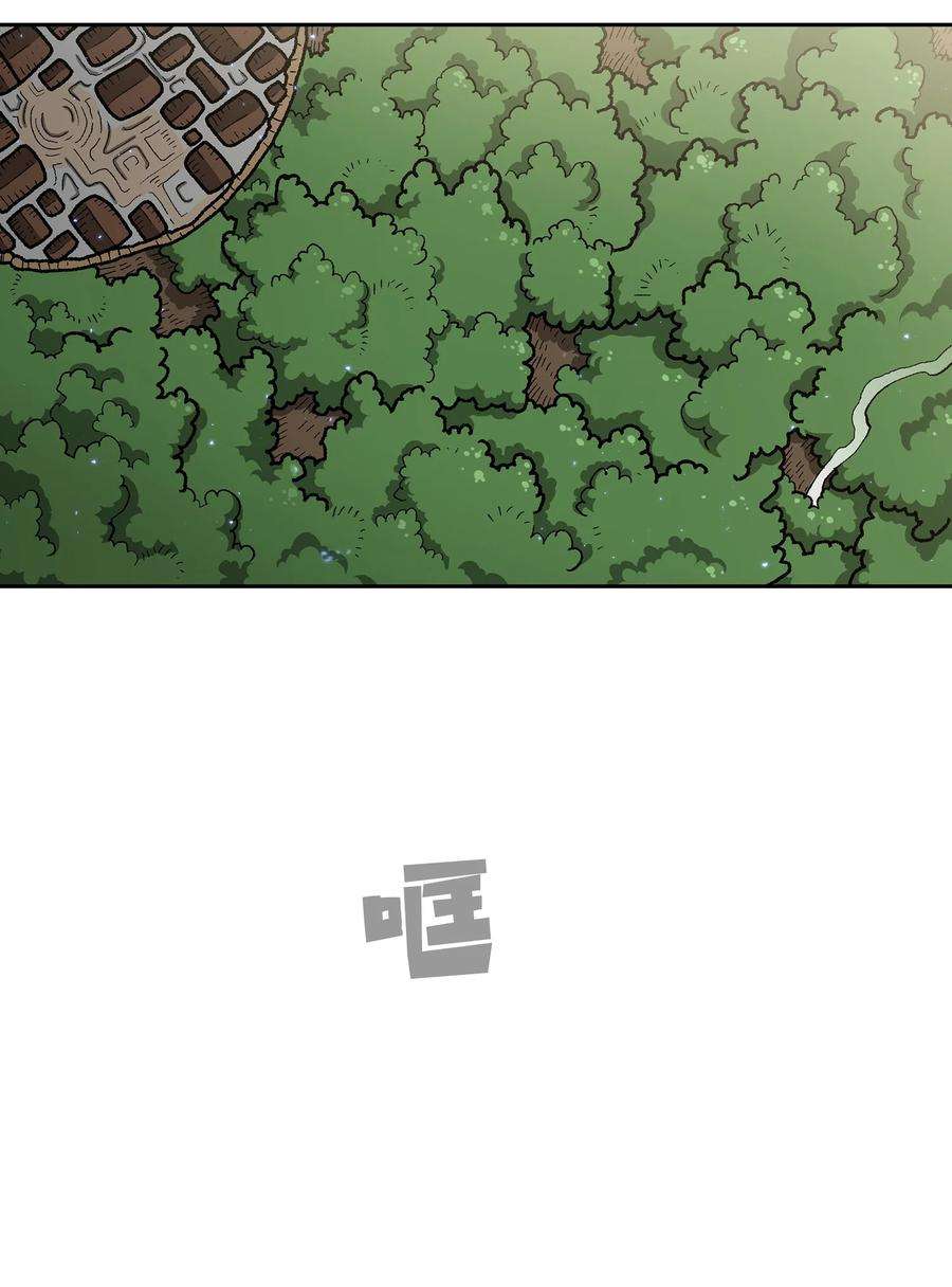 FFF级勇士求关注96 血色小矮人