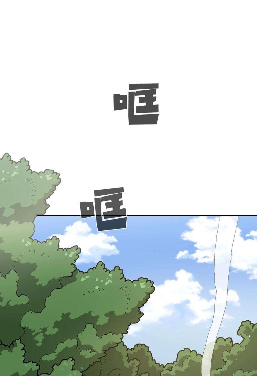 FFF级勇士求关注96 血色小矮人