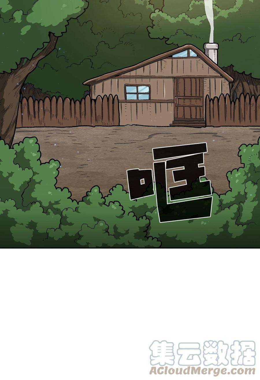 FFF级勇士求关注96 血色小矮人