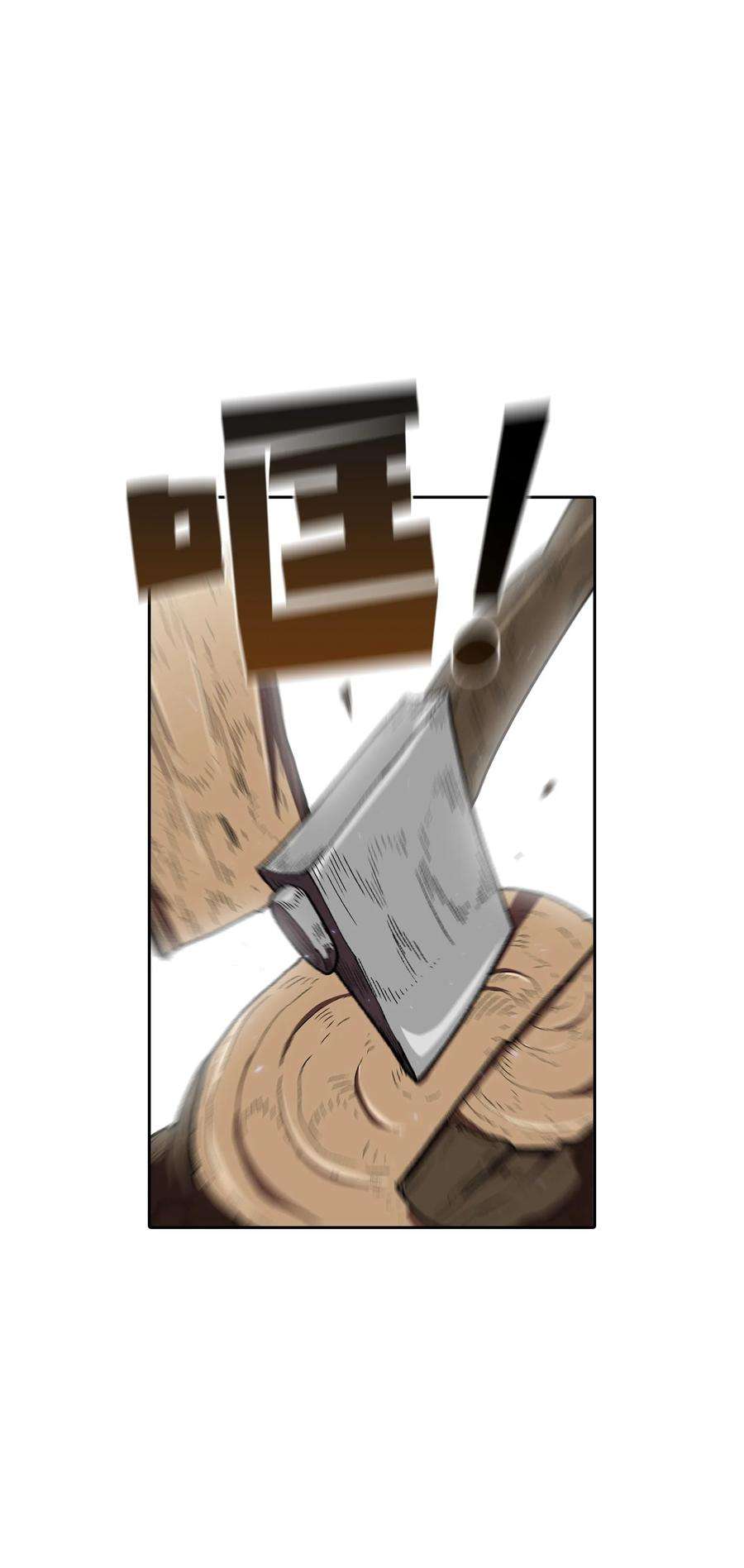 FFF级勇士求关注96 血色小矮人