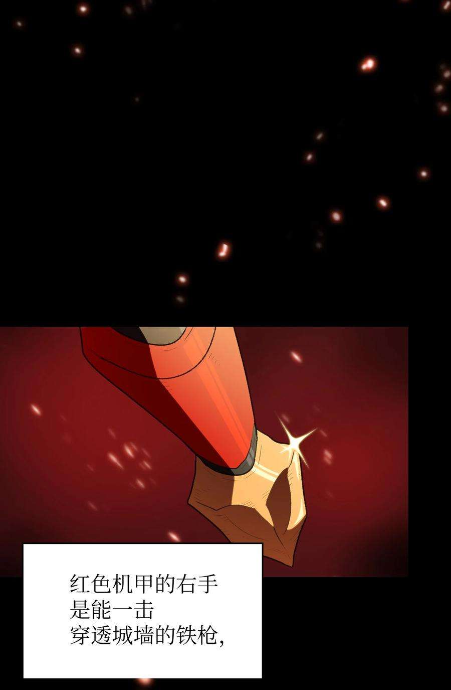 FFF级勇士求关注96 血色小矮人