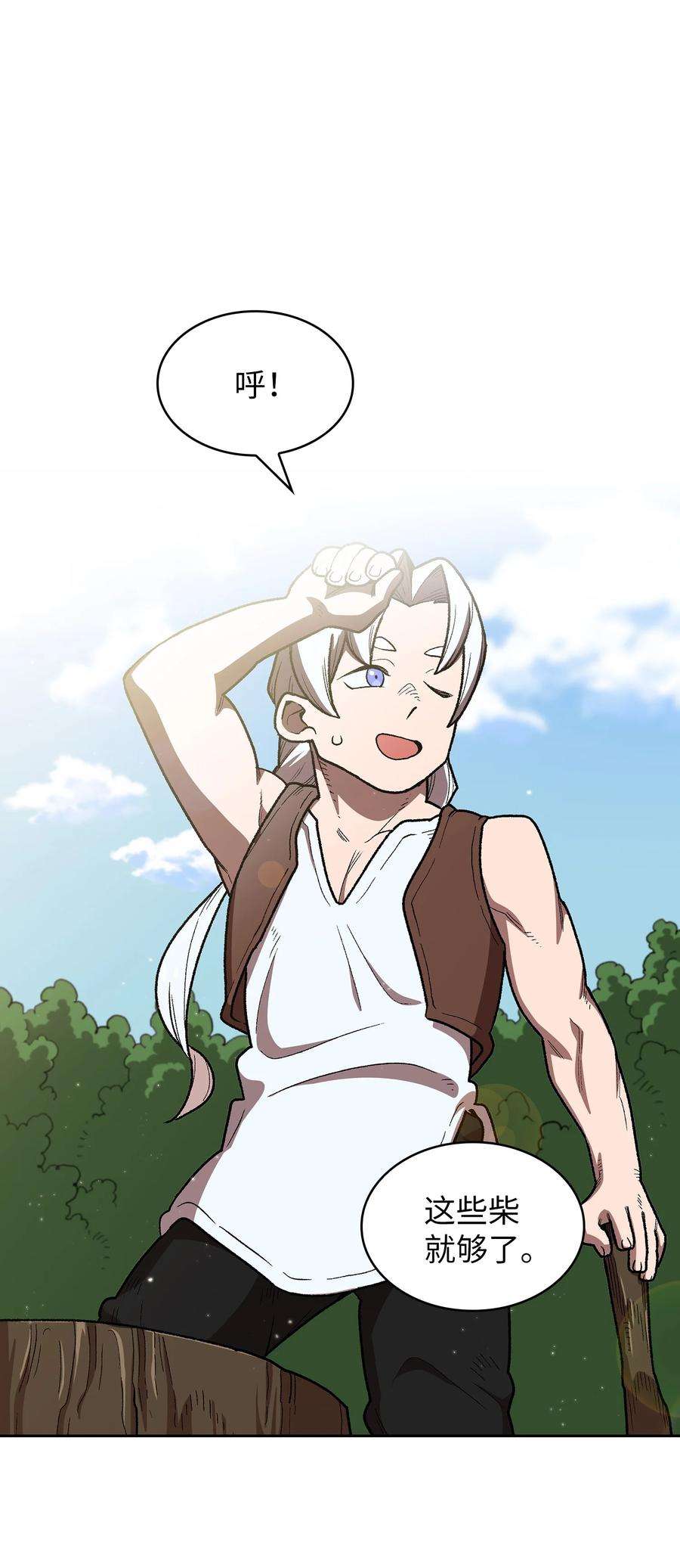 FFF级勇士求关注96 血色小矮人