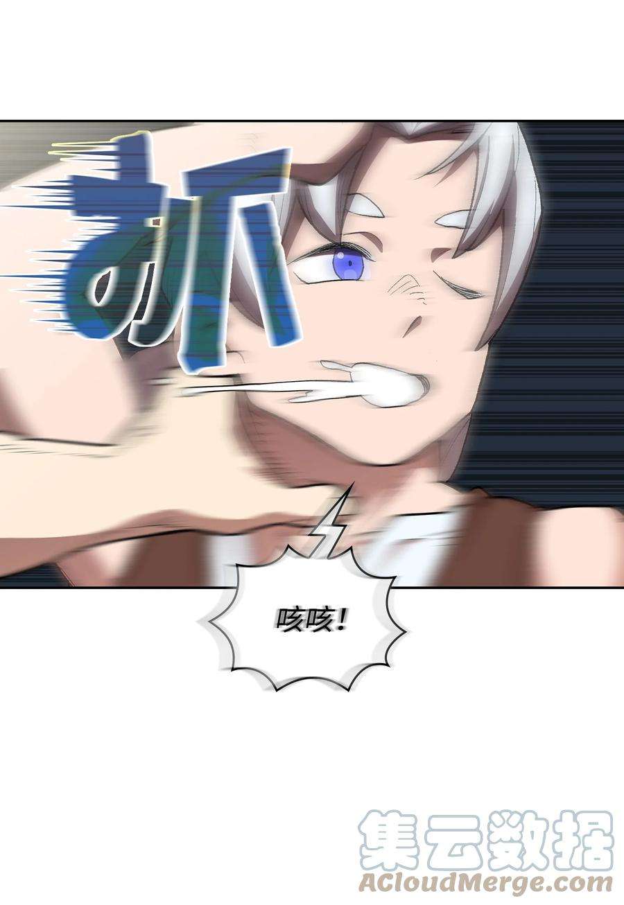 FFF级勇士求关注96 血色小矮人