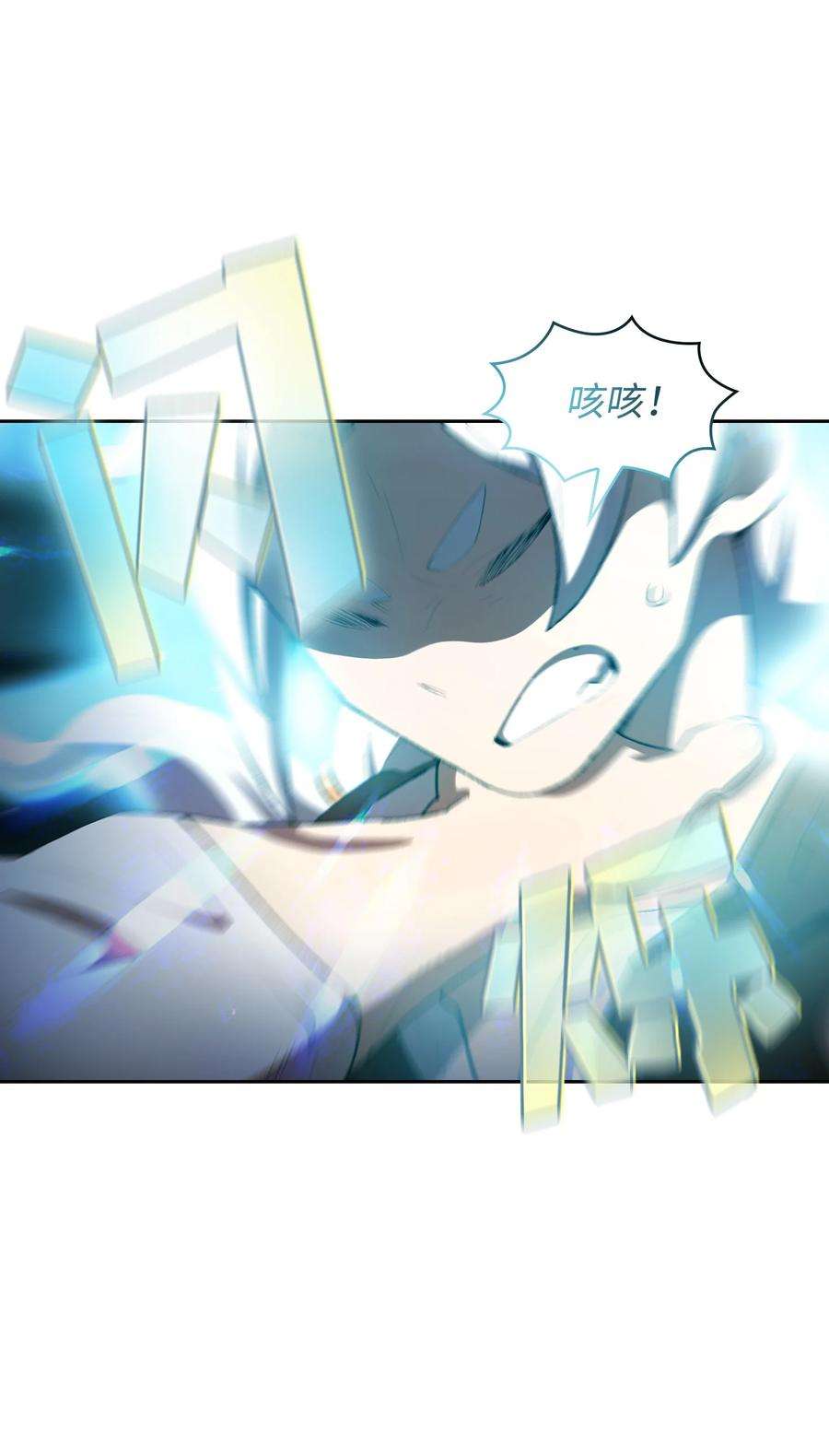 FFF级勇士求关注96 血色小矮人