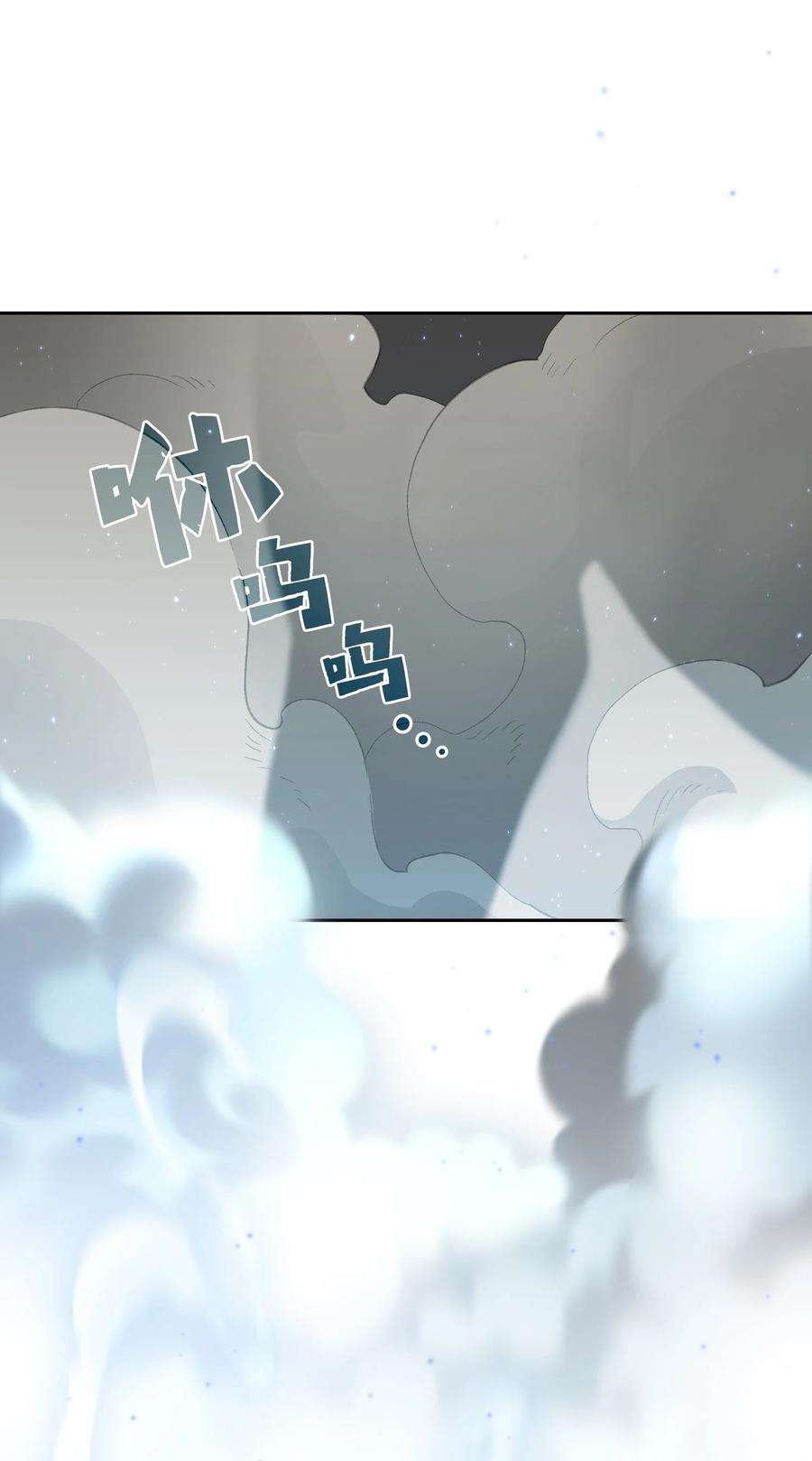 FFF级勇士求关注96 血色小矮人