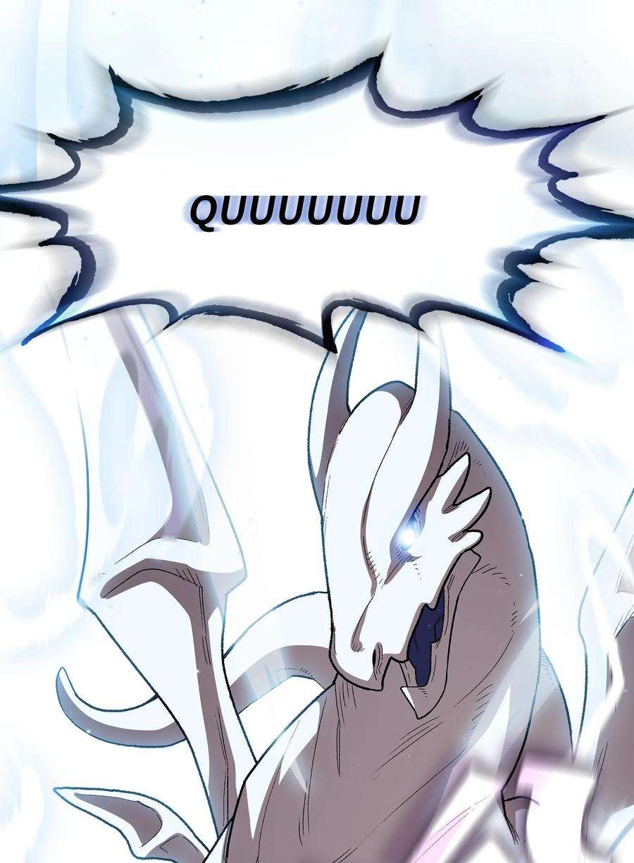 FFF级勇士求关注96 血色小矮人