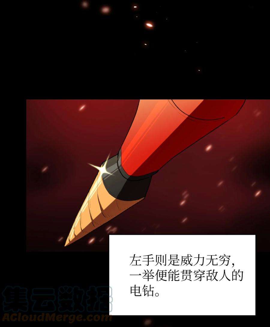 FFF级勇士求关注96 血色小矮人