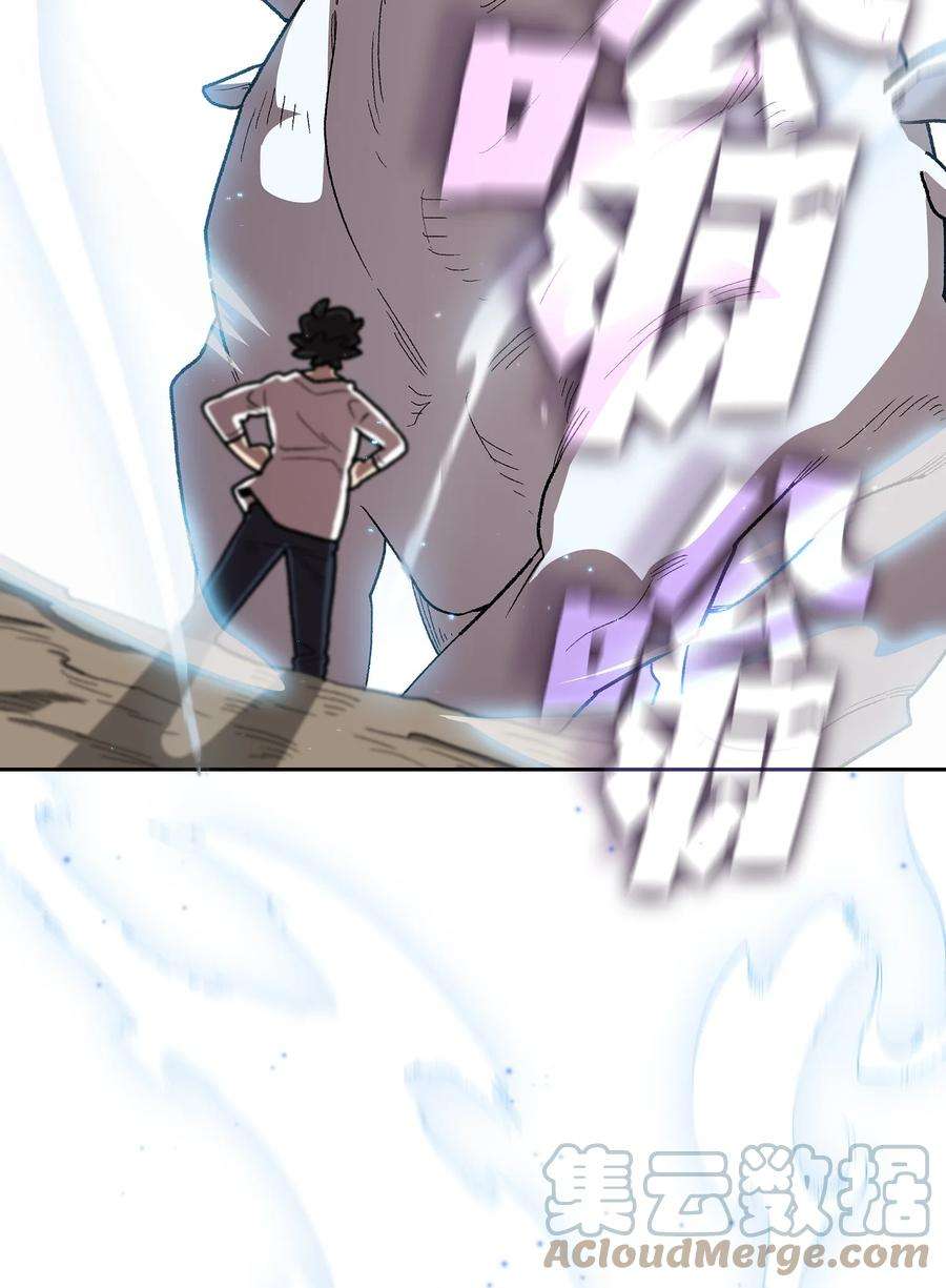 FFF级勇士求关注96 血色小矮人