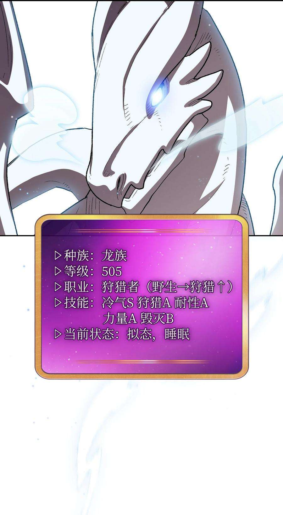 FFF级勇士求关注96 血色小矮人