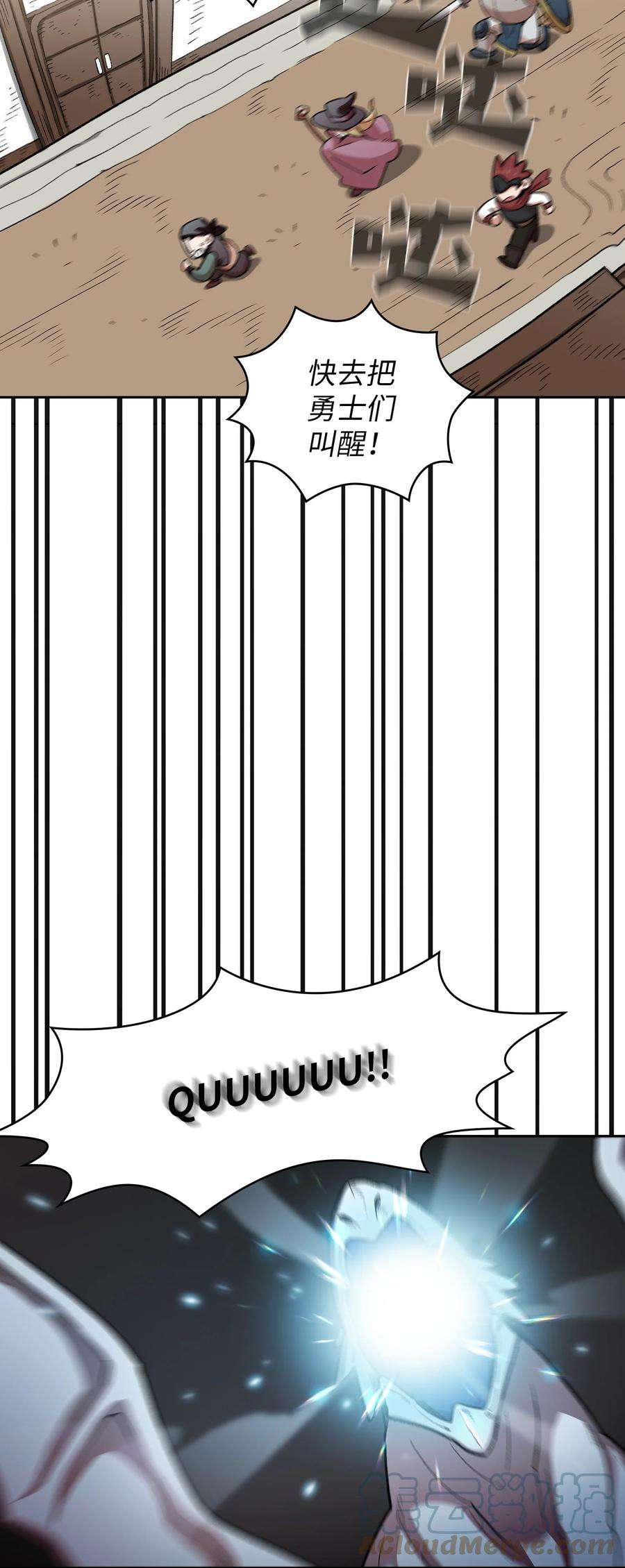 FFF级勇士求关注96 血色小矮人